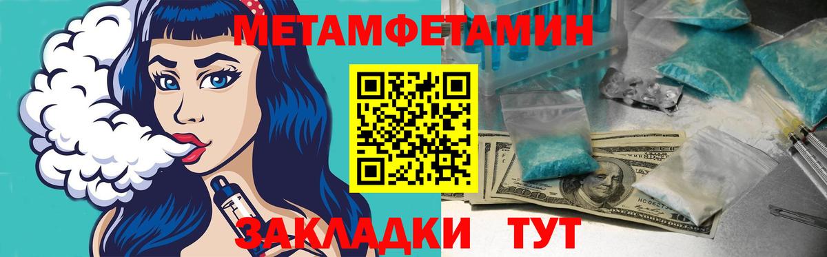 Курганинск  АМФЕТАМИН  Вход с VPN  АМФ Розовый  АМФ 