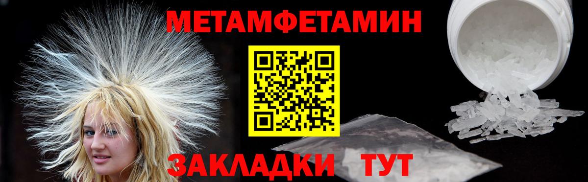 АМФ Premium Курганинск