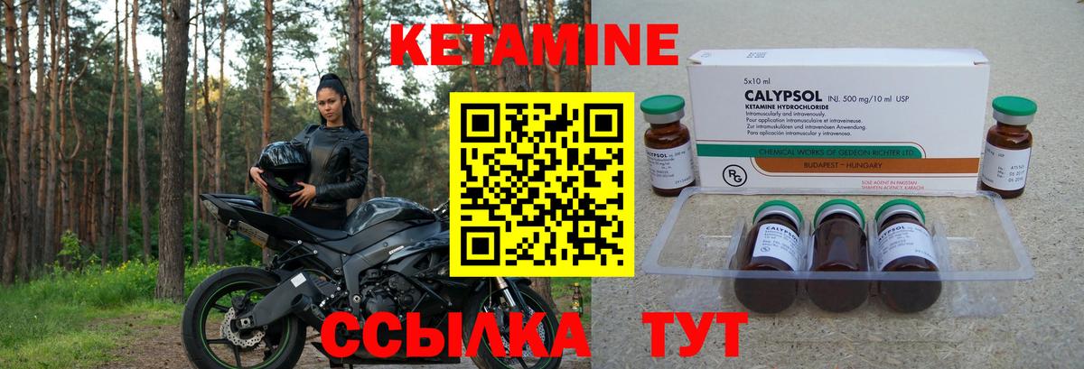 даркнет официальный сайт  Кетамин ketamine  Кетамин ketamine  Вход с VPN  Курганинск 