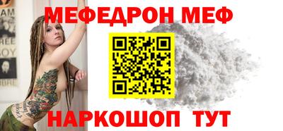 кристаллы Будённовск