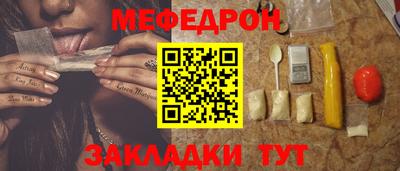 первитин Бугуруслан