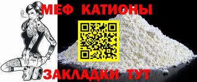 первитин Бугуруслан