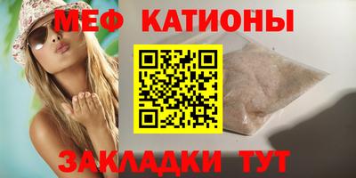 первитин Бугуруслан