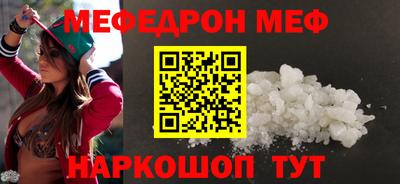 трава Бузулук