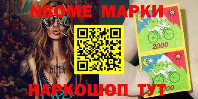 первитин Бугуруслан