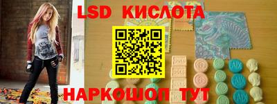 кристаллы Будённовск