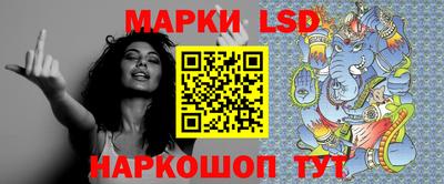 кристаллы Будённовск
