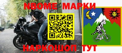 первитин Бугуруслан