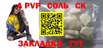 кристаллы Будённовск
