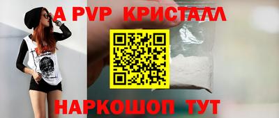 кристаллы Будённовск