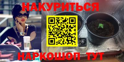 трава Бузулук