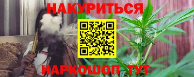 кристаллы Будённовск