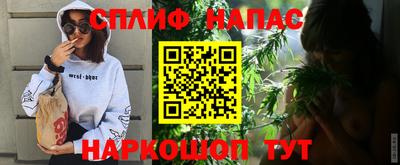 трава Бузулук