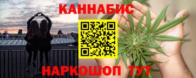 кристаллы Будённовск