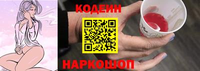 трава Бузулук