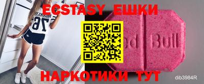 кристаллы Будённовск
