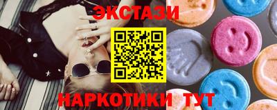 кристаллы Будённовск