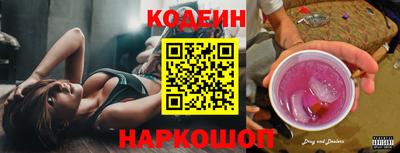 трава Бузулук