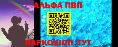 кристаллы Будённовск