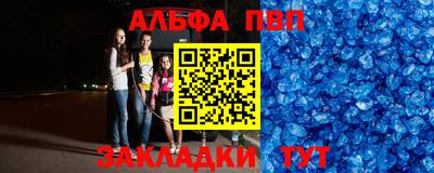 кристаллы Будённовск