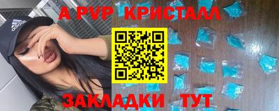 первитин Бугуруслан