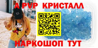 кристаллы Будённовск