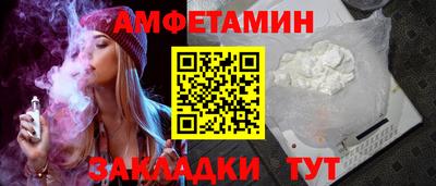 первитин Бугуруслан