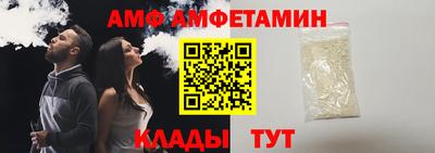 первитин Бугуруслан