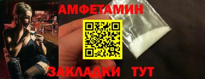 трава Бузулук
