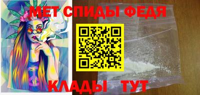 первитин Бугуруслан