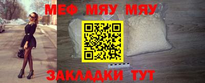 первитин Бугуруслан