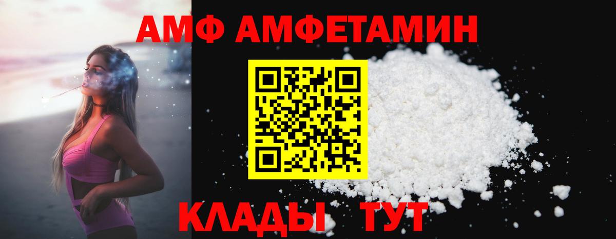 Курганинск  Метамфетамин мет  Вход с VPN  Метамфетамин мет 
