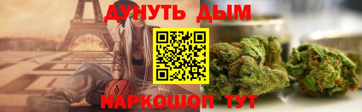 МАРИХУАНА Ganja  МАРИХУАНА тримм  Марихуана гибрид  Вход с VPN  Курганинск  Конопля ГИДРОПОН 